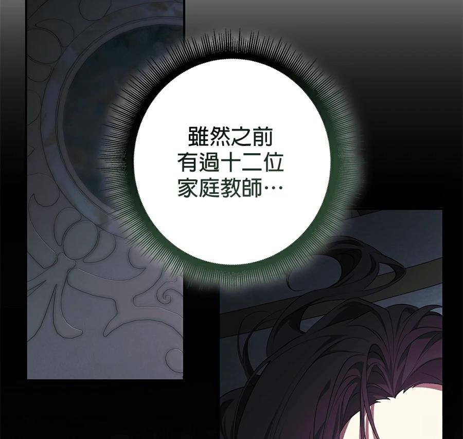 第3话75