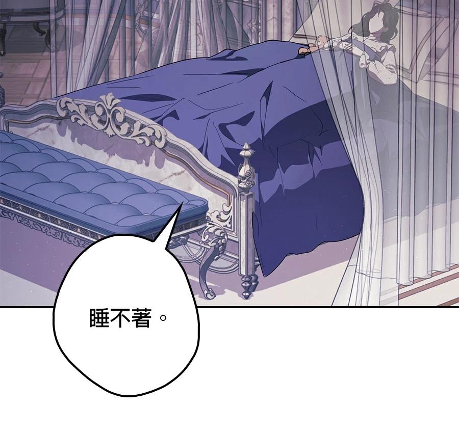 第3话78