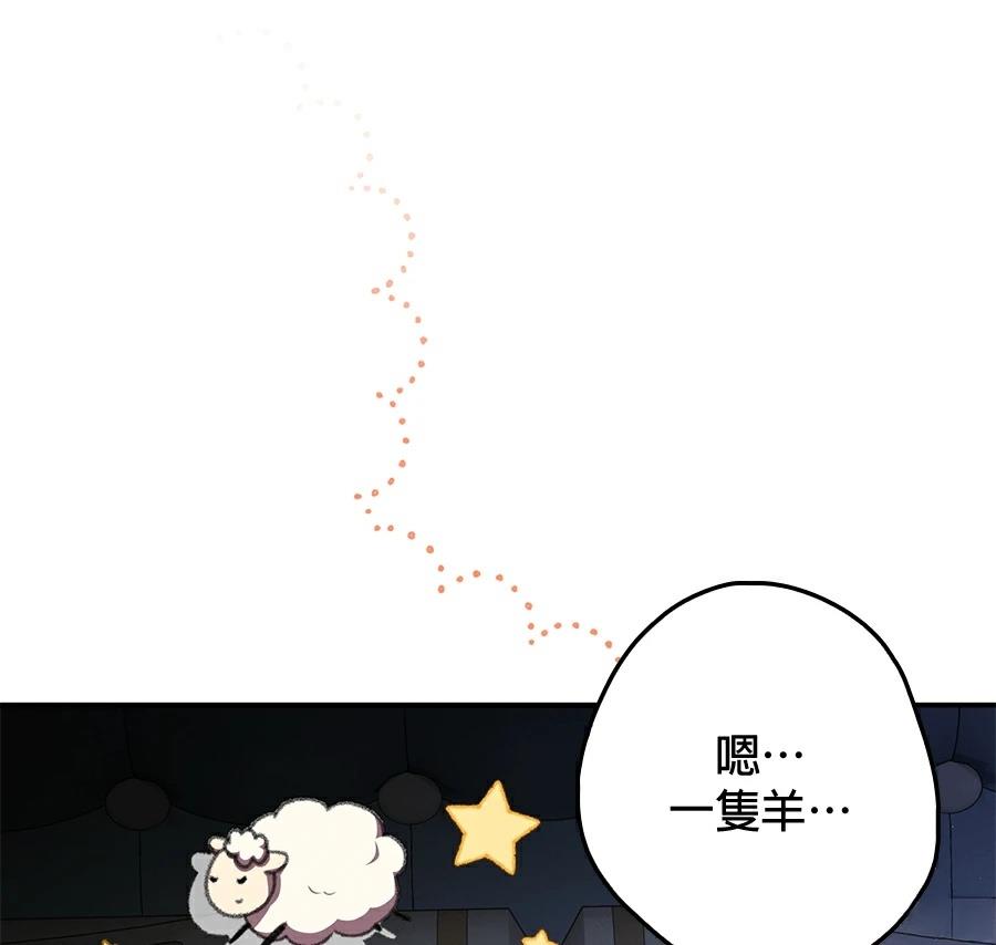 第3话79