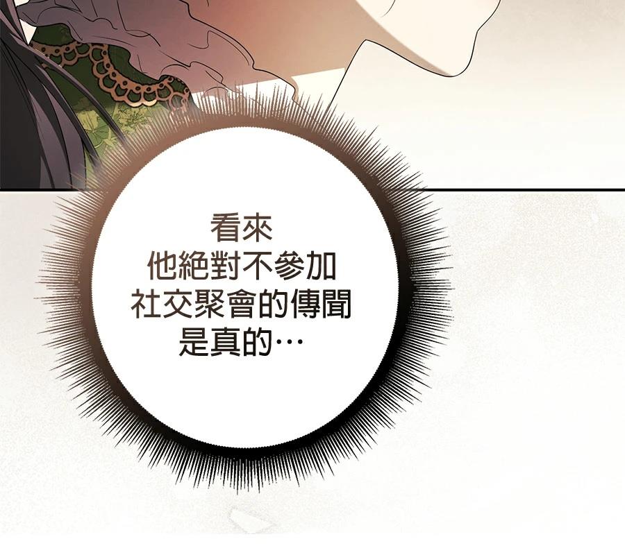 第3话8