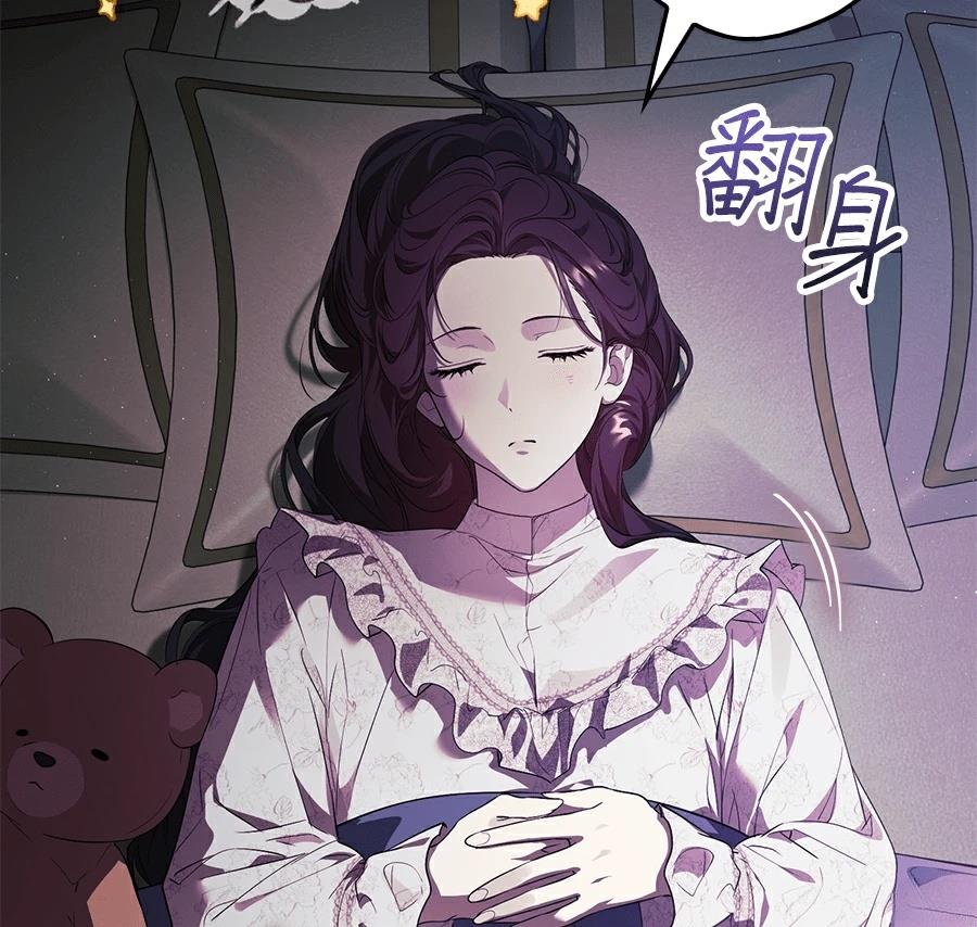 第3话80