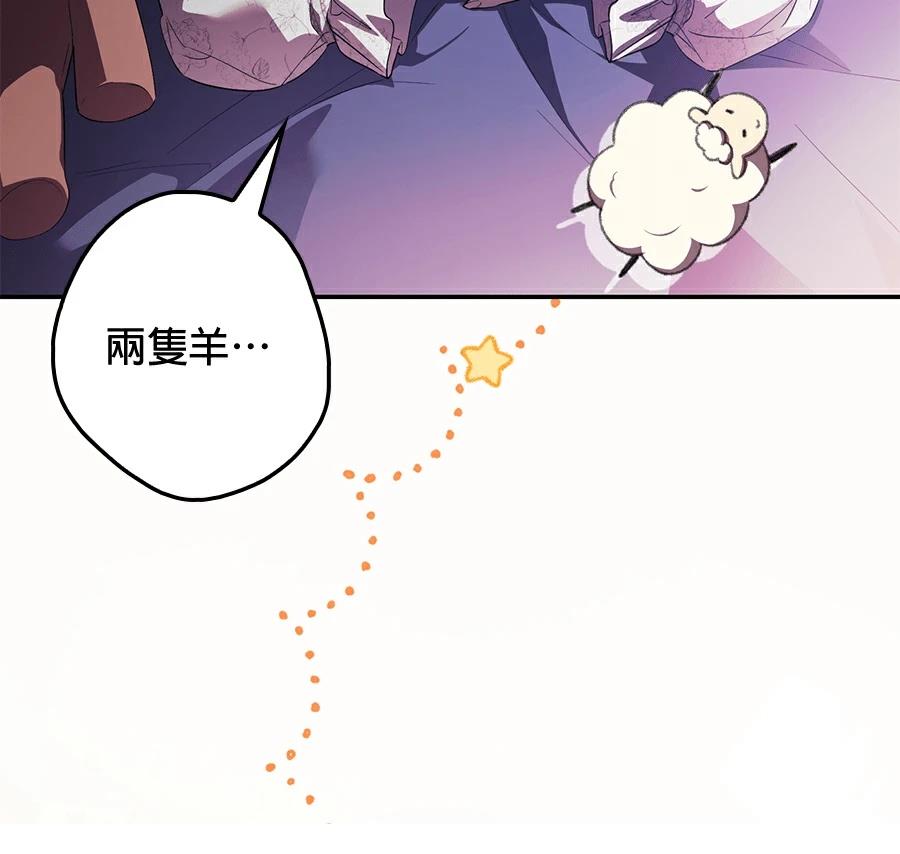 第3话81