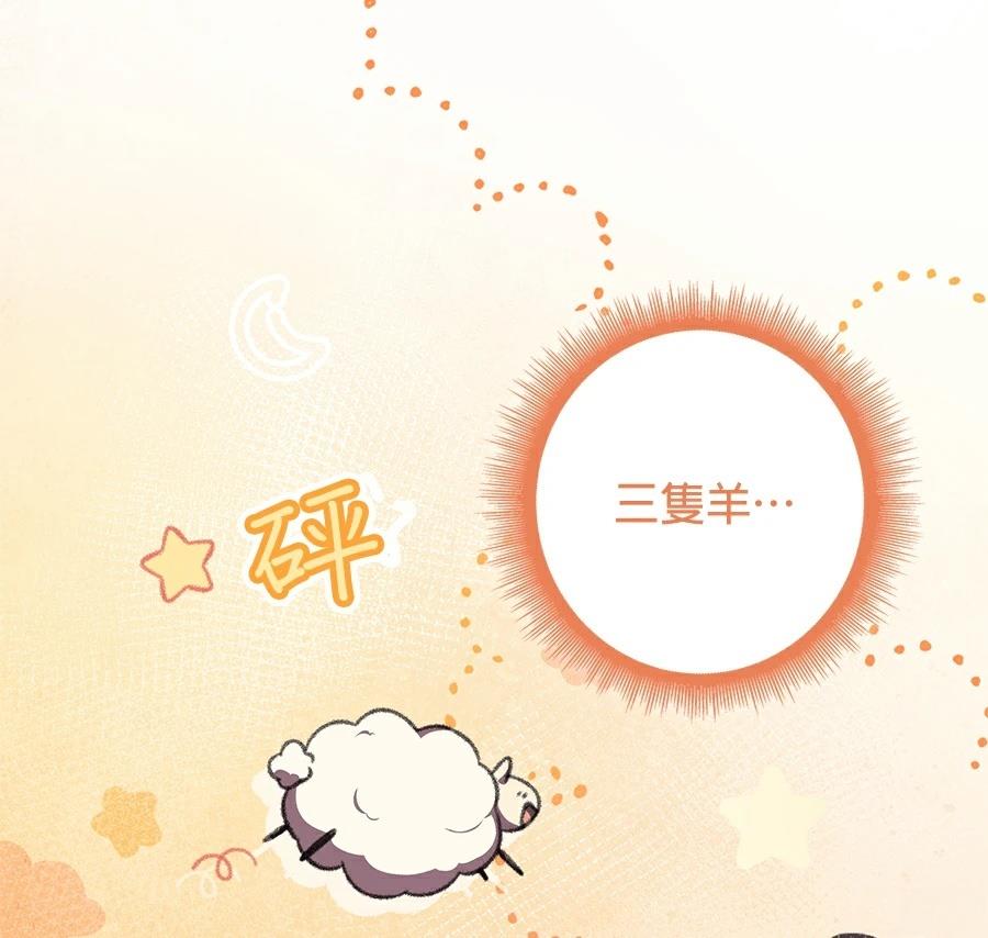 第3话82