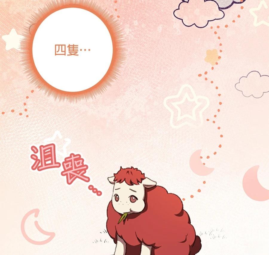 第3话84