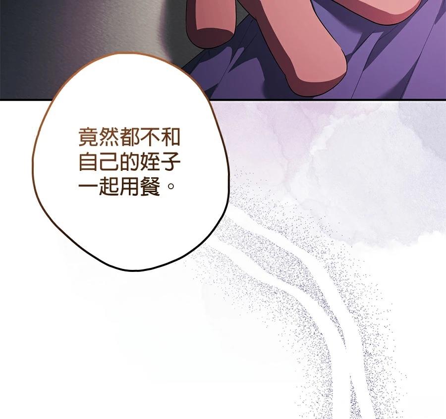 第3话88