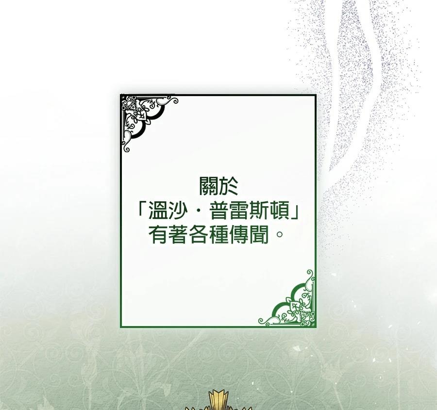 第3话89