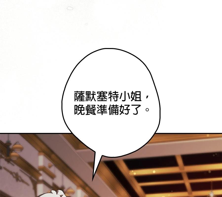 第3话9
