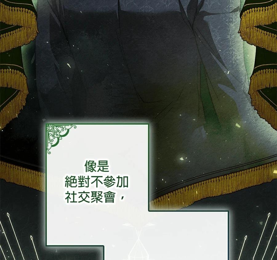 第3话91