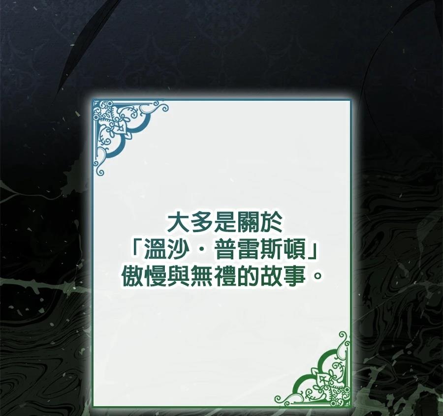 第3话94