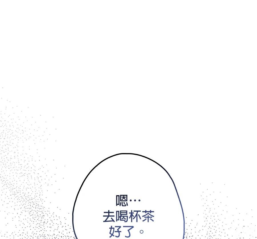 第3话99