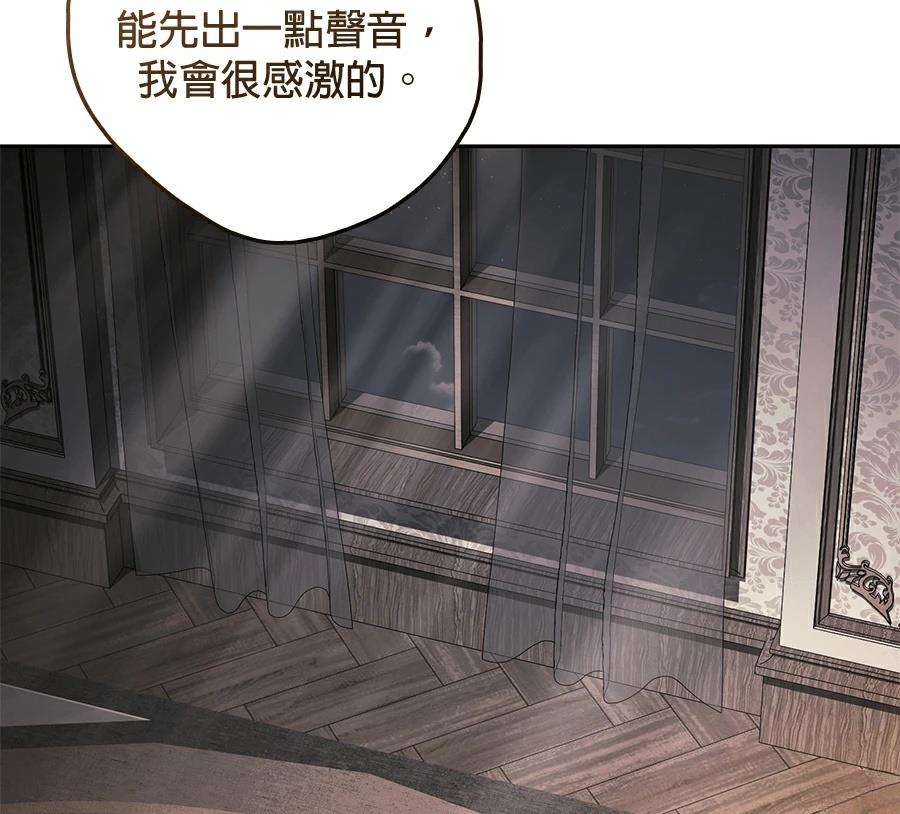 第4话1