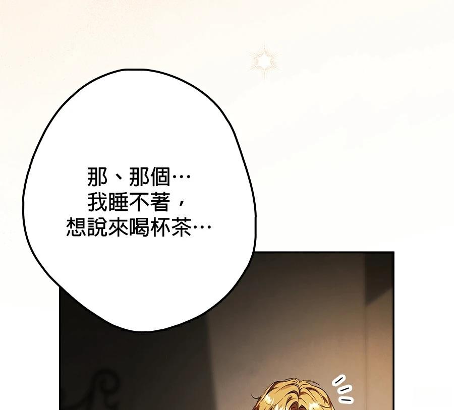 第4话10