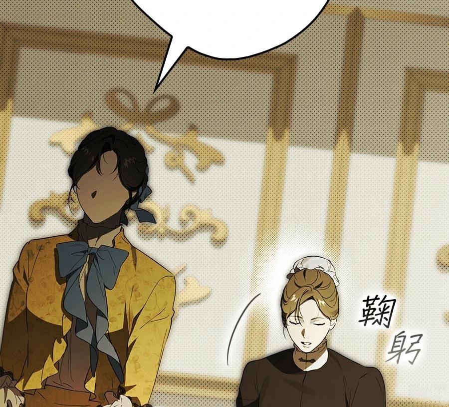 第4话101