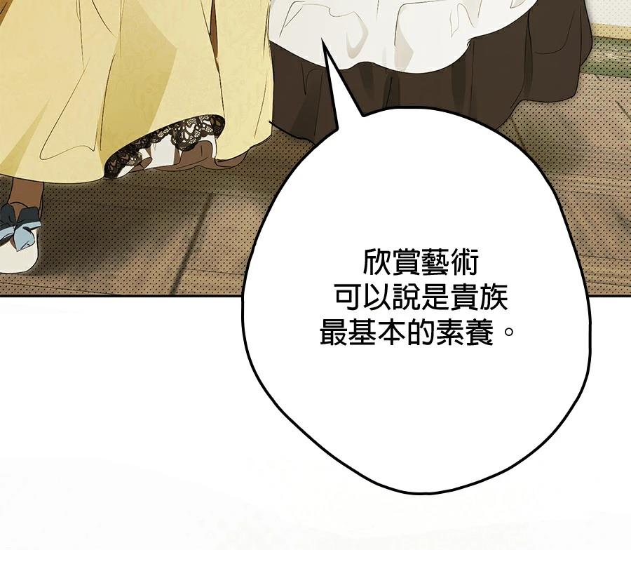 第4话103