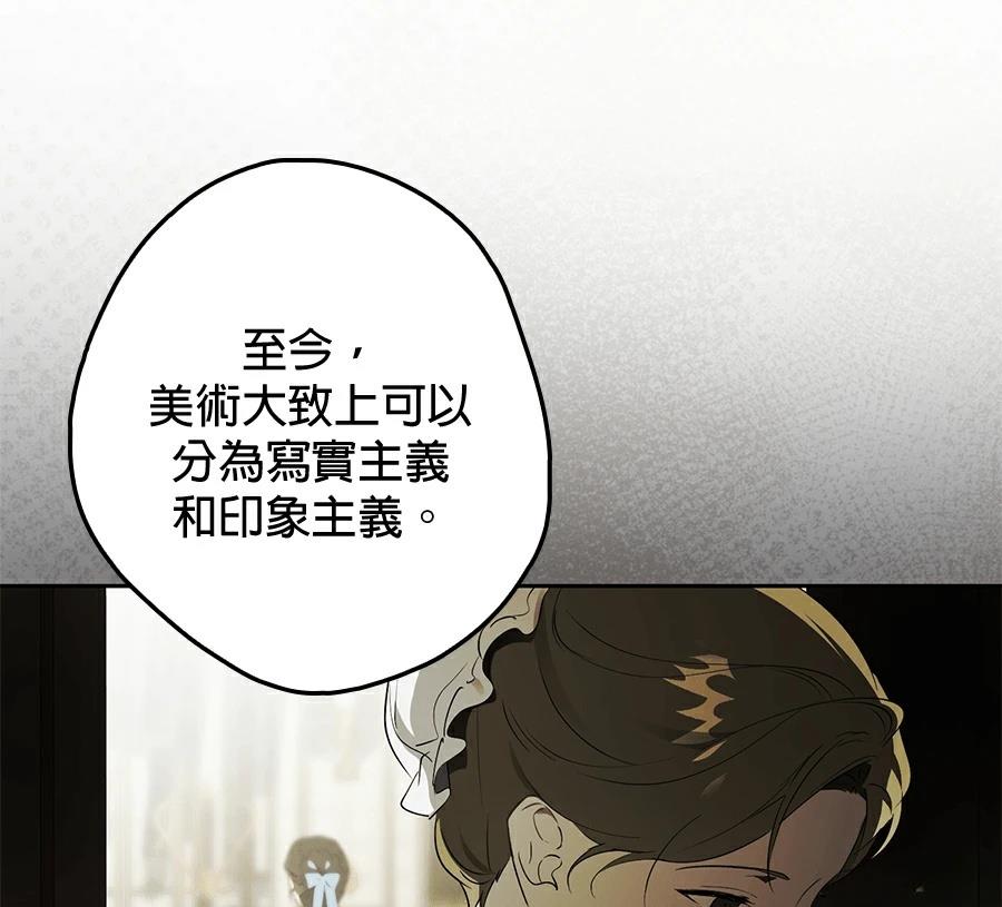 第4话104