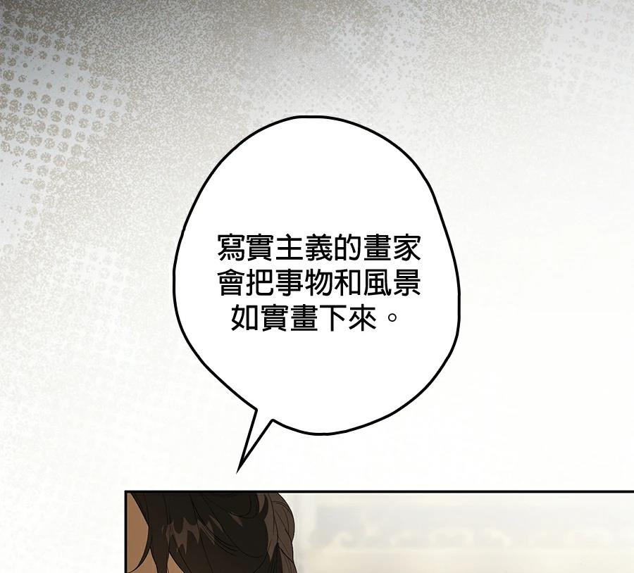 第4话106
