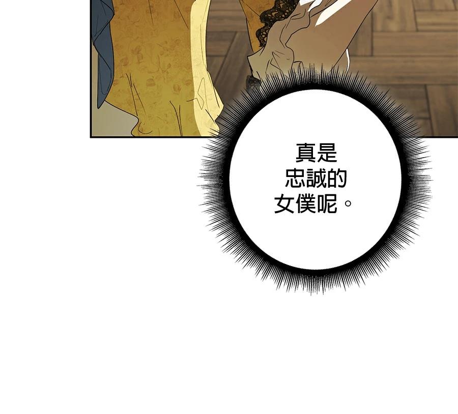 第4话108