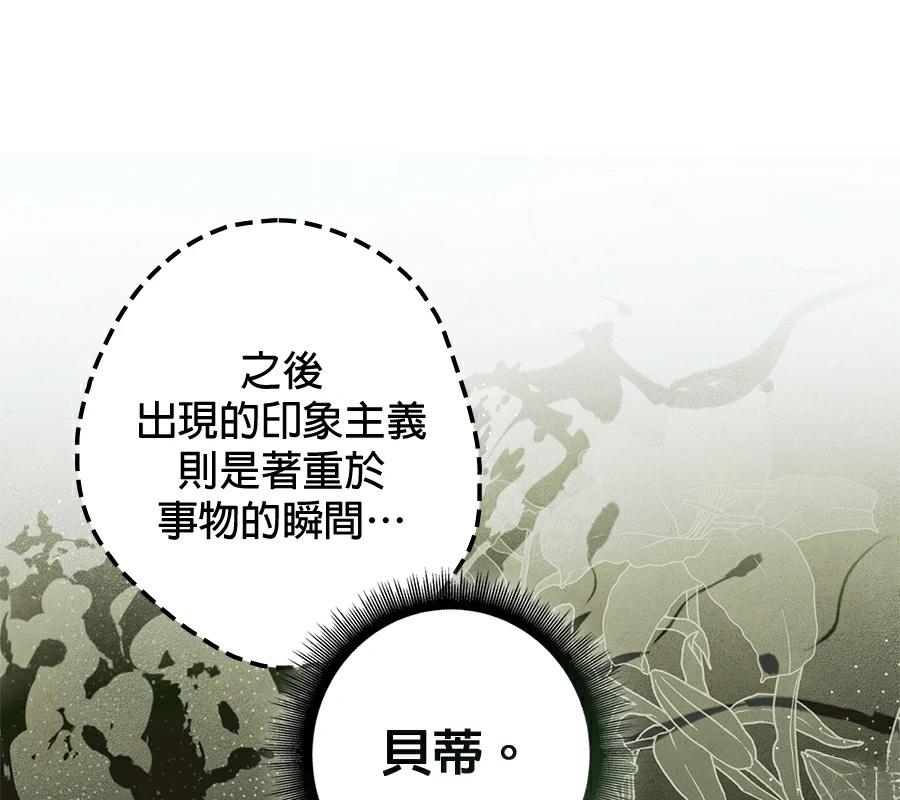 第4话109
