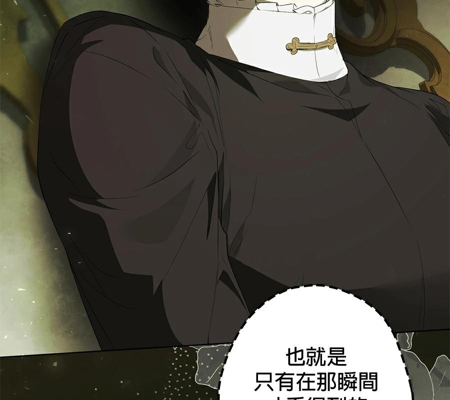 第4话111