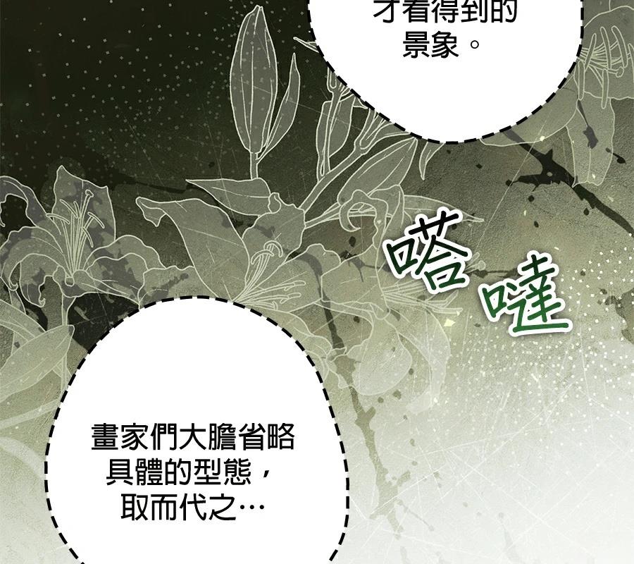 第4话112