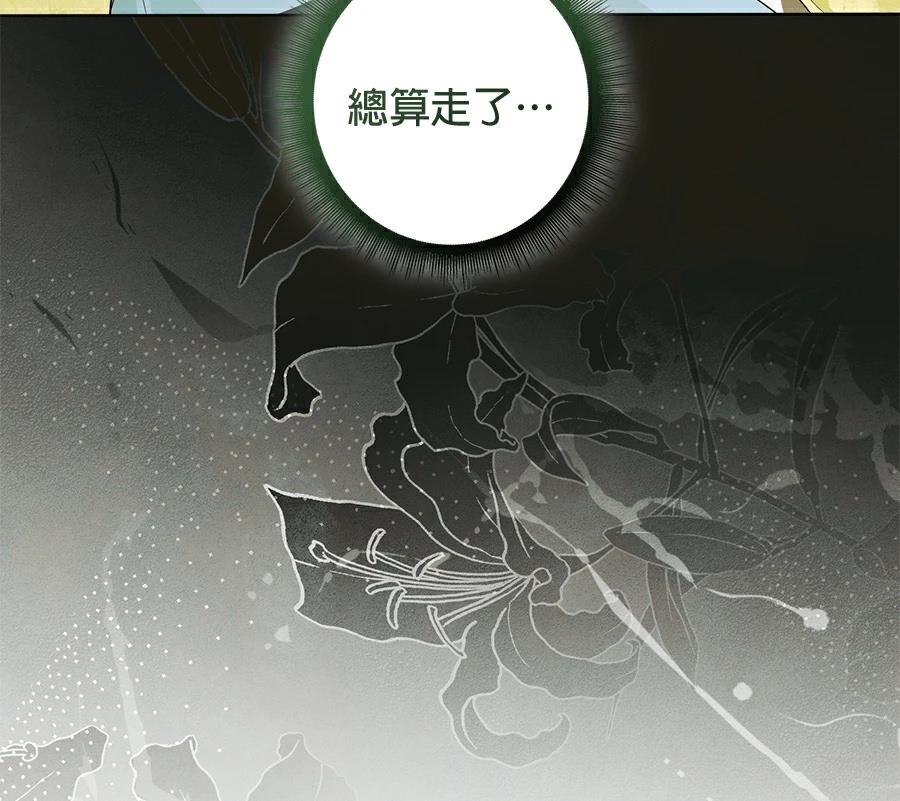 第4话116