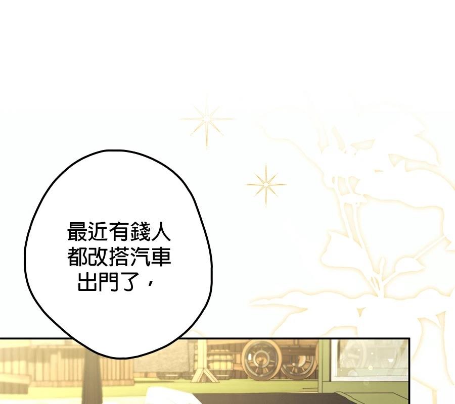 第4话118