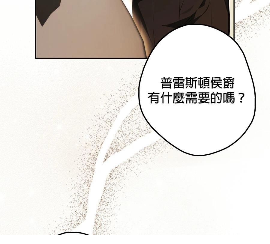 第4话12