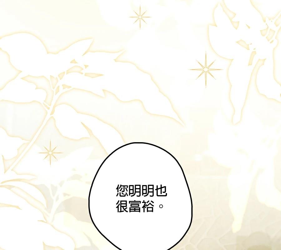 第4话121