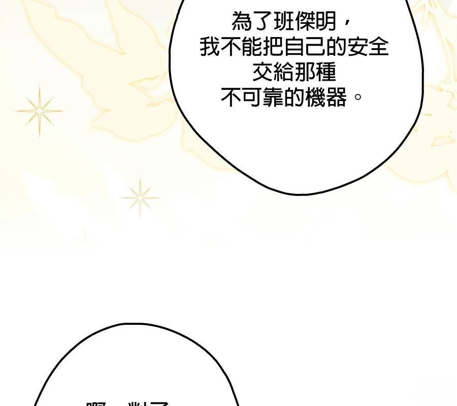 第4话124