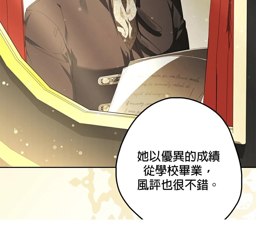 第4话126