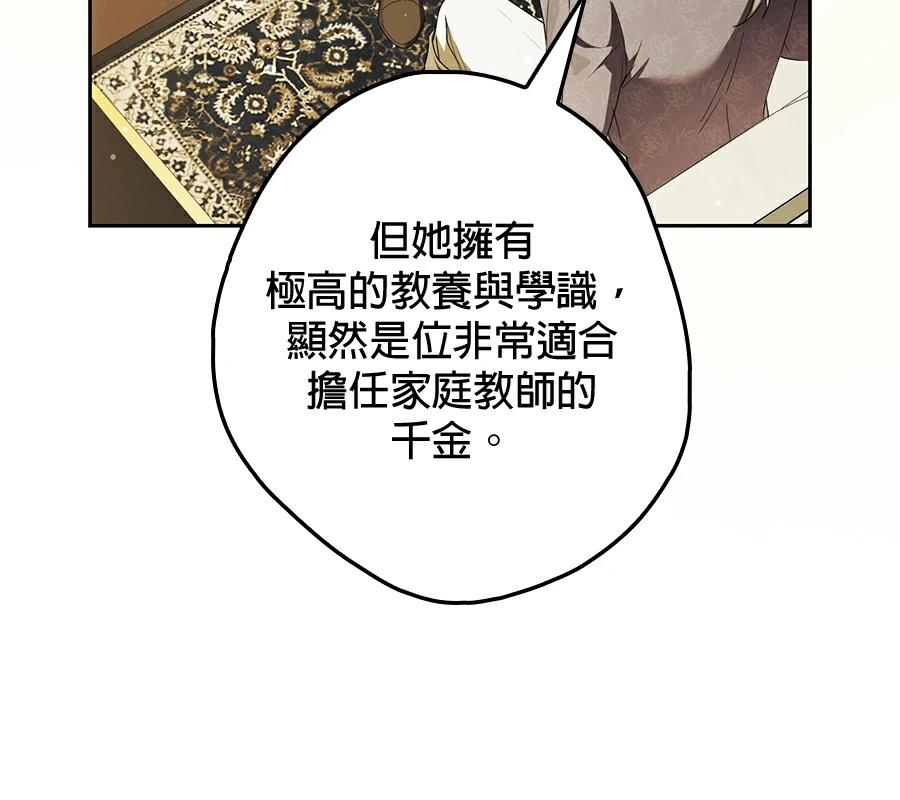 第4话129