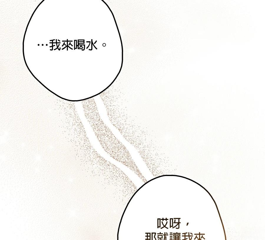 第4话13