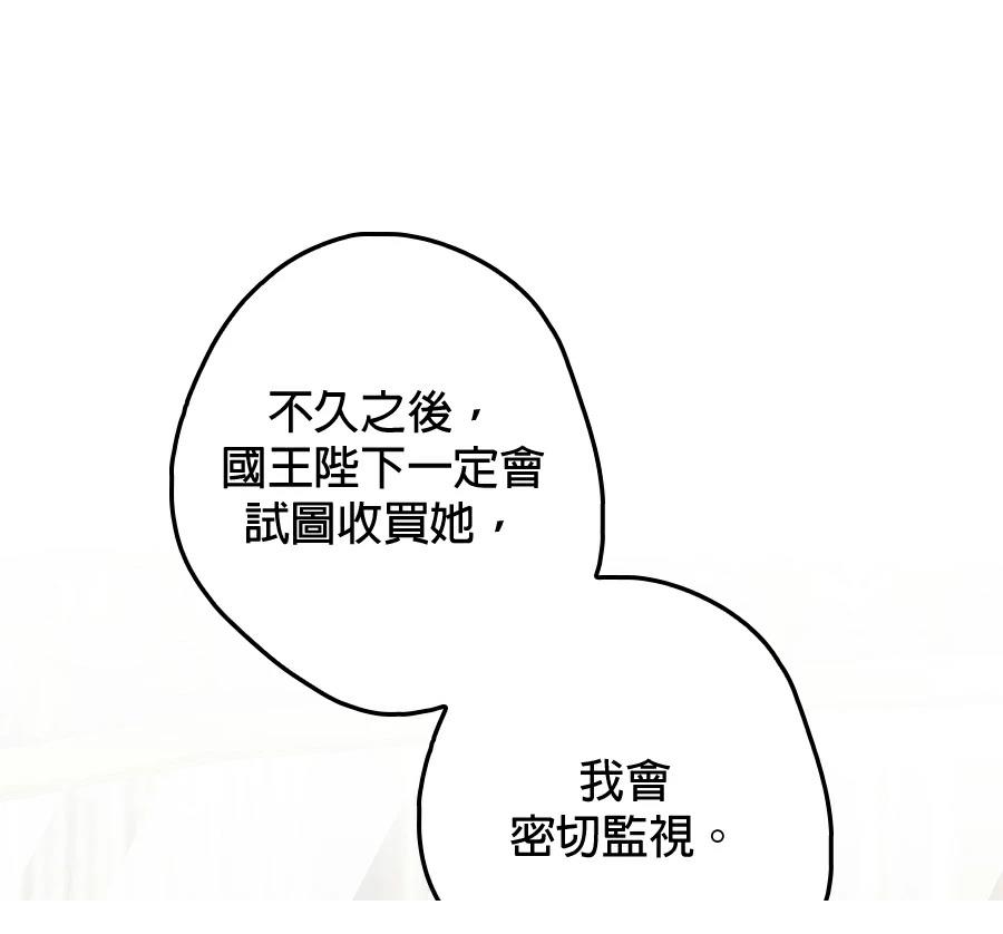 第4话130
