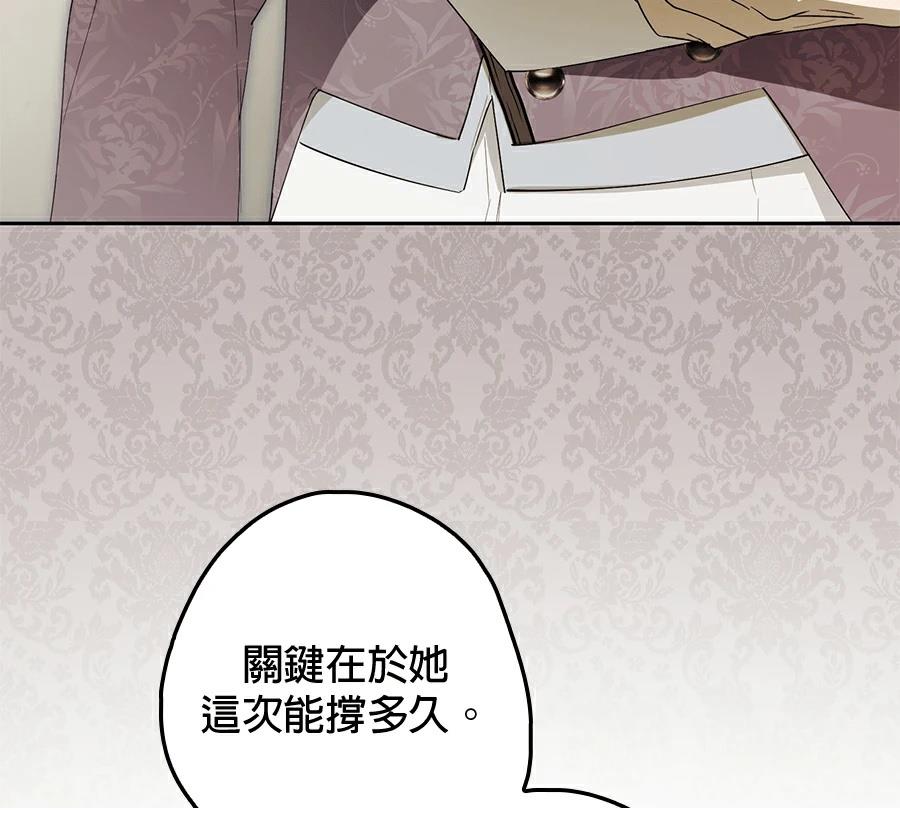第4话133