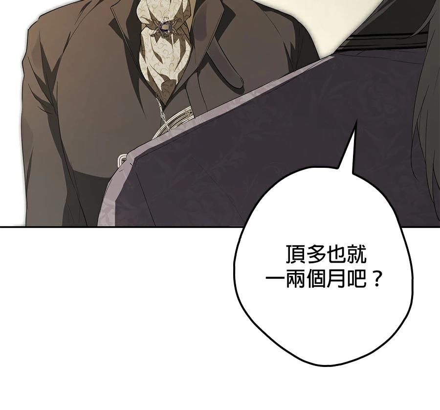 第4话135