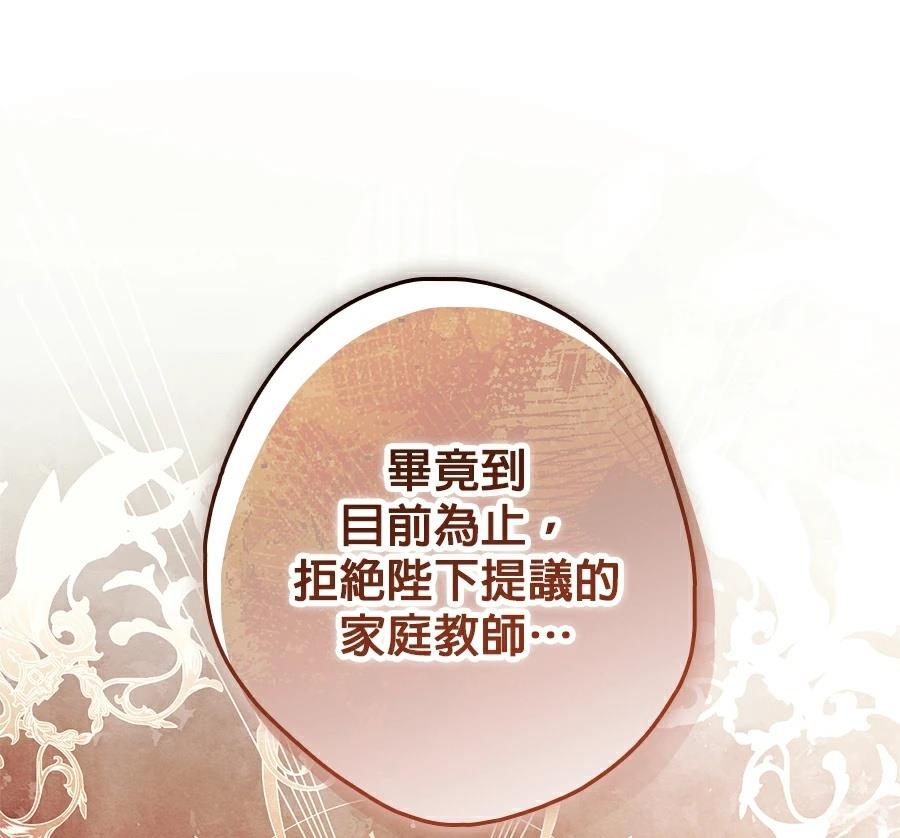 第4话136
