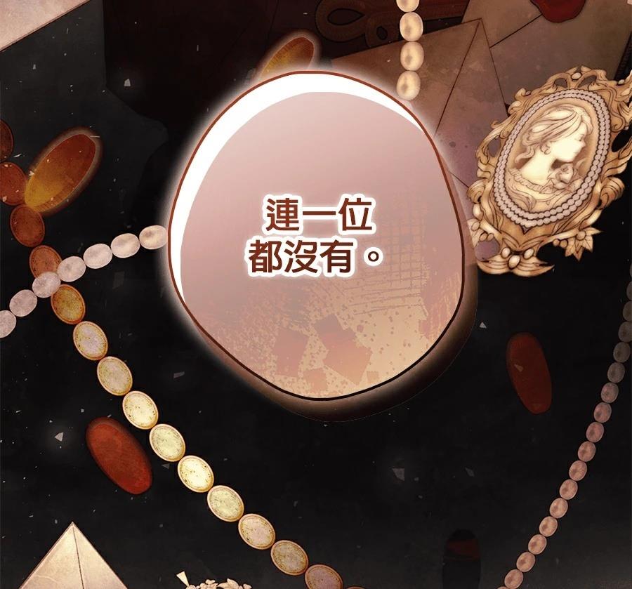 第4话139