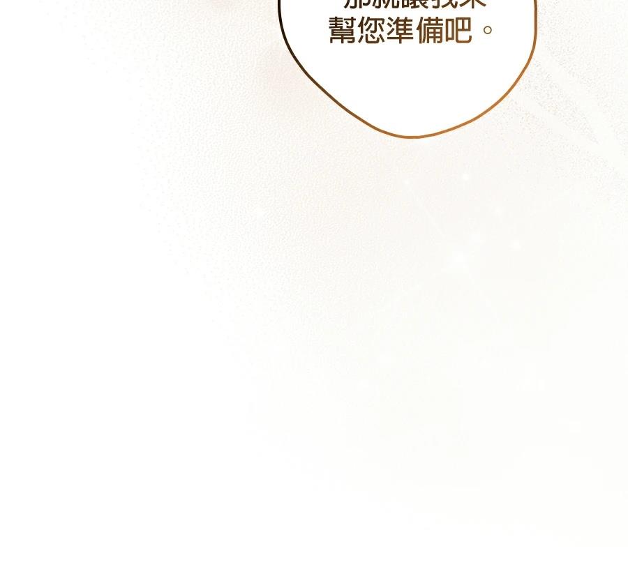 第4话14
