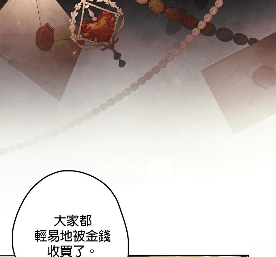 第4话140
