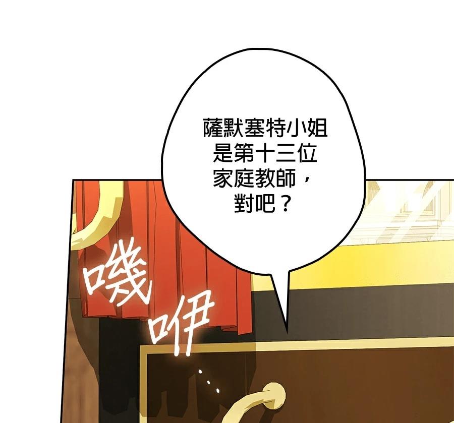 第4话142