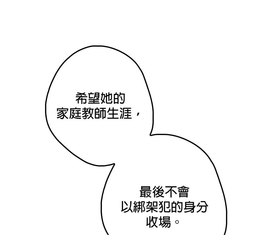 第4话144