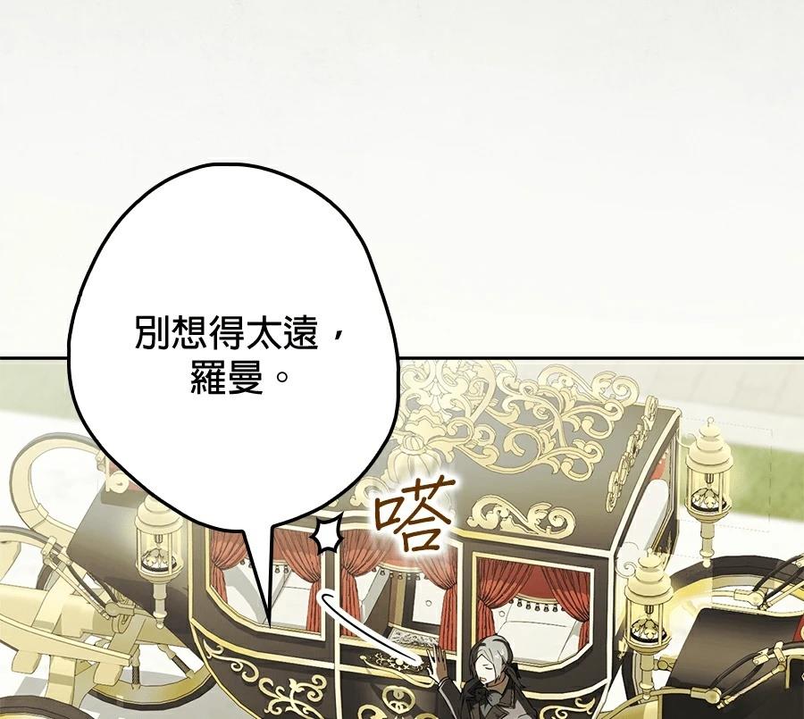 第4话148