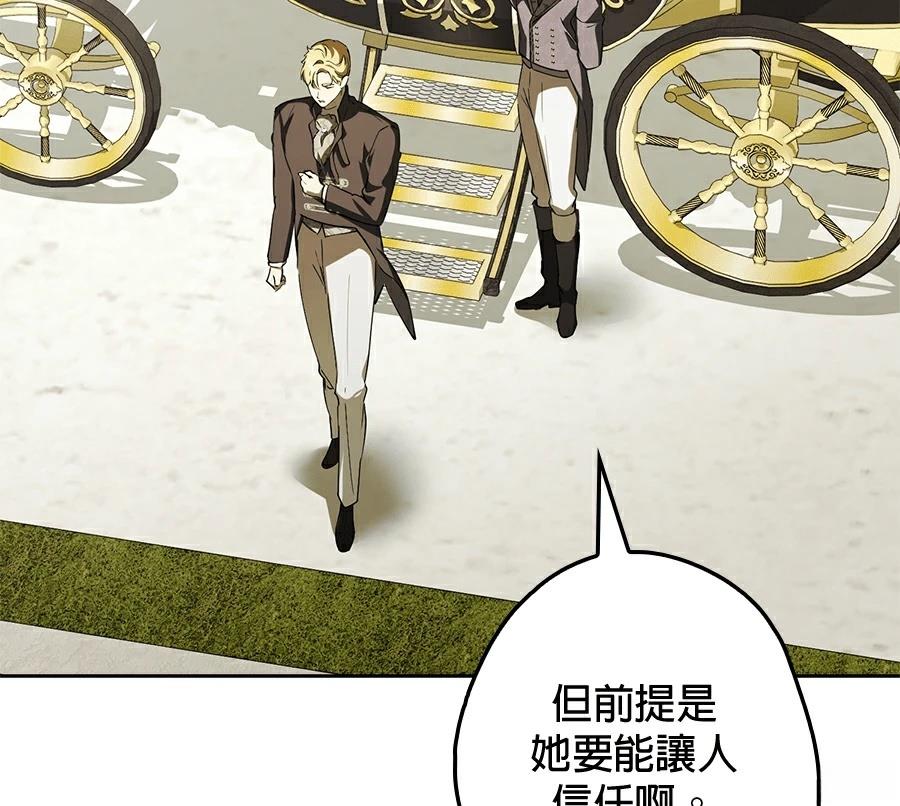 第4话149