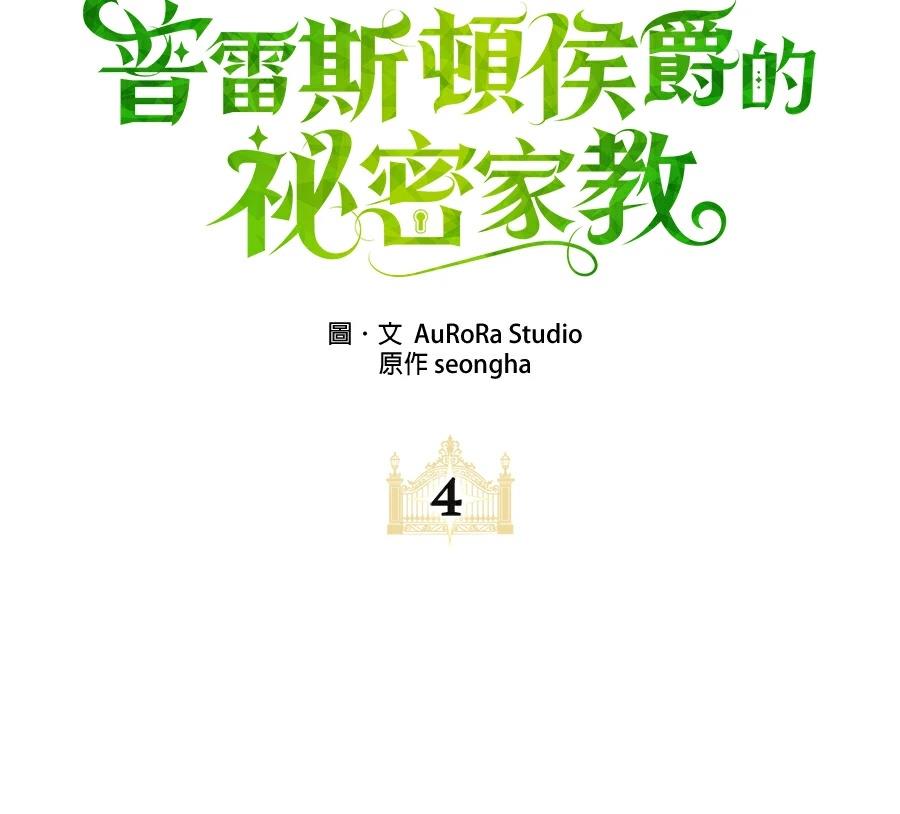 第4话15