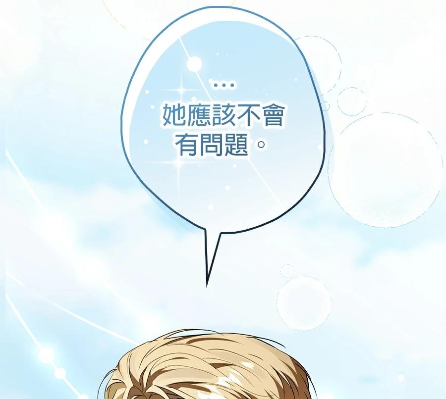 第4话153