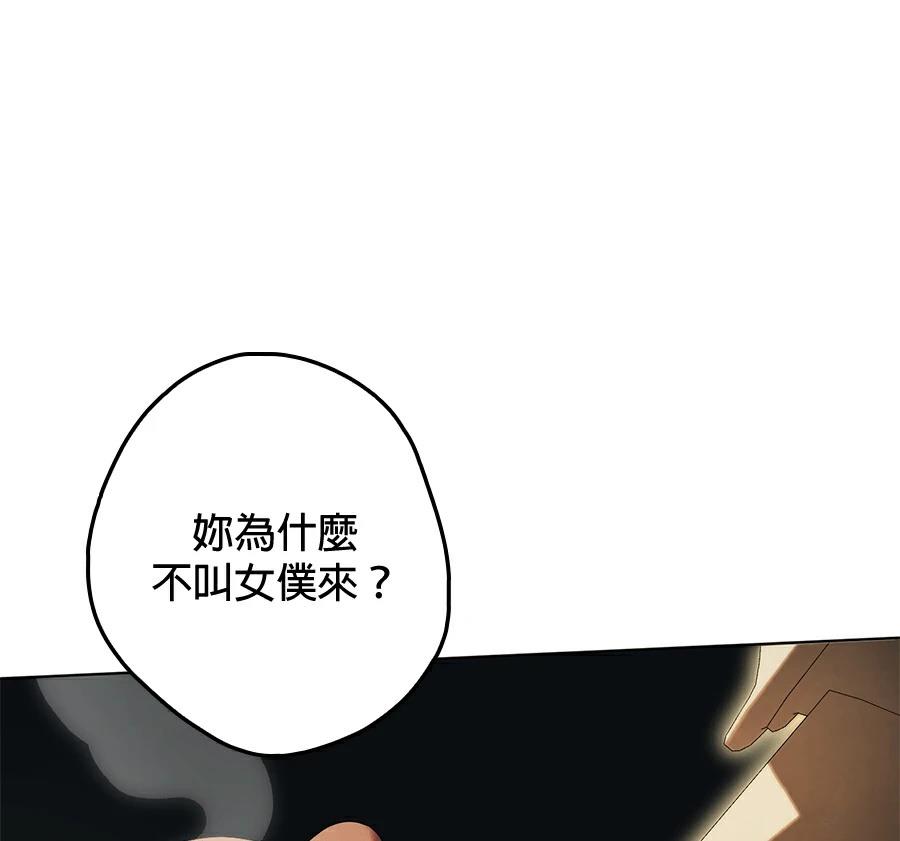 第4话16