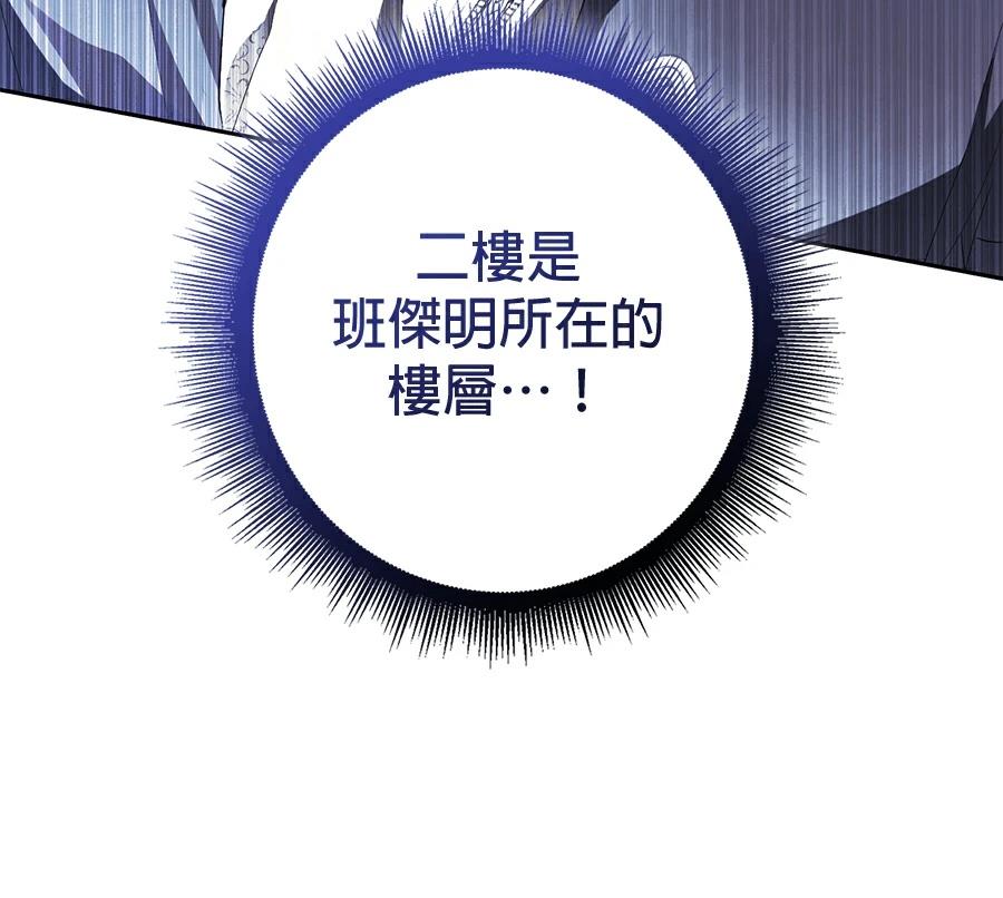 第4话161