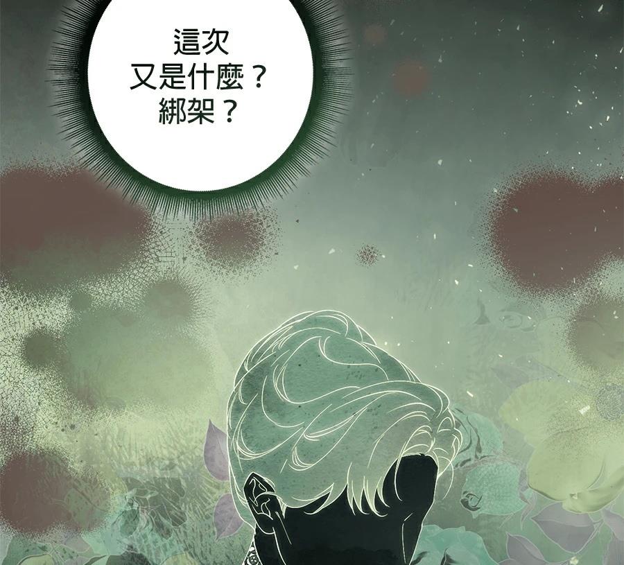 第4话165