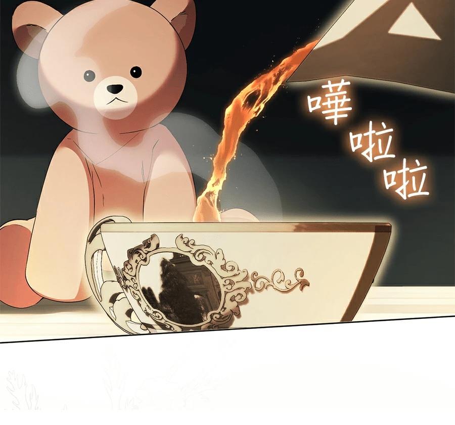 第4话17