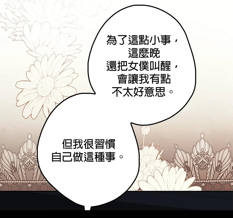 第4话18